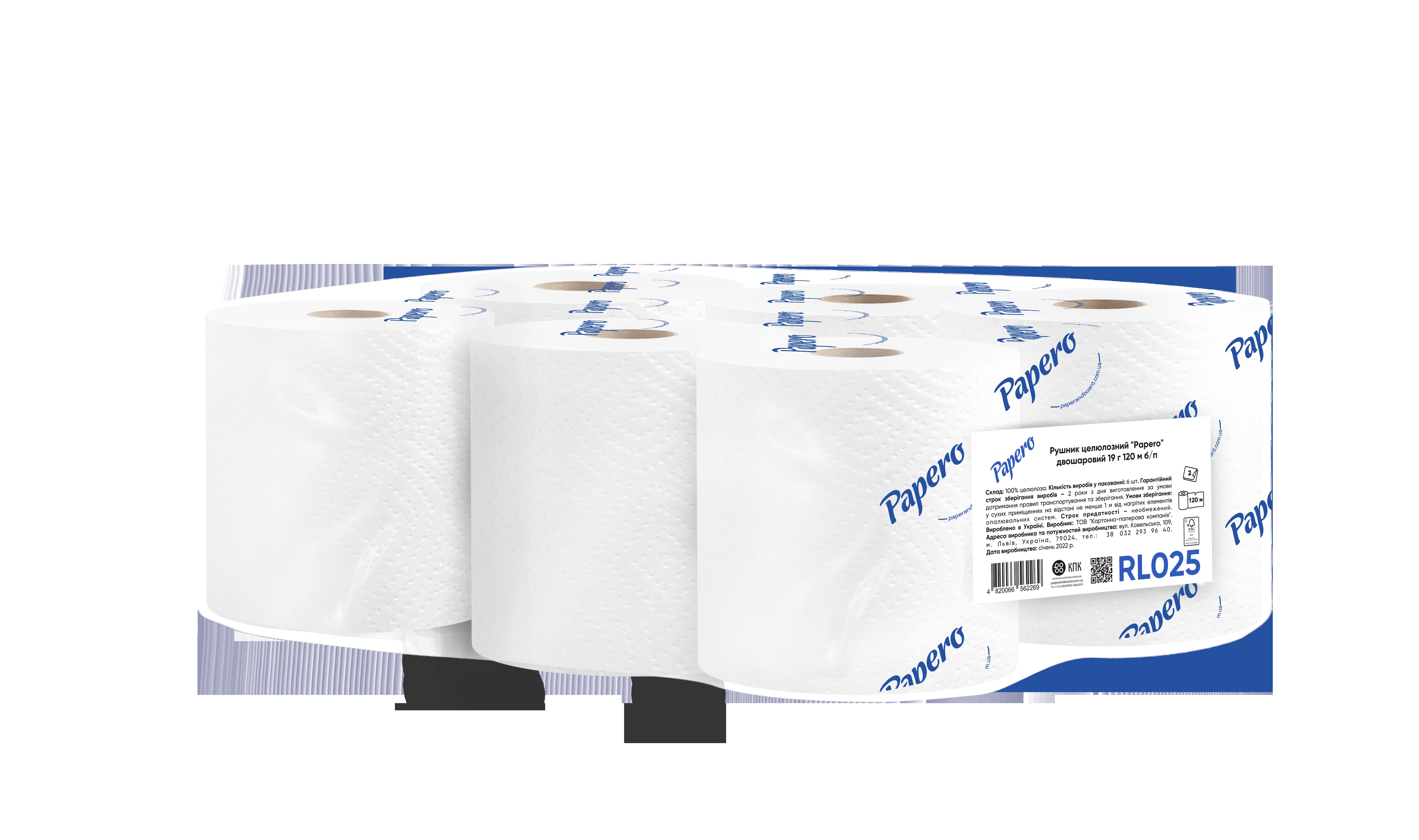 Рушничок " Papero" паперовий джамбо целюлоза без перфорації гільза 38мм ( для диспенсера) RL005/RL025